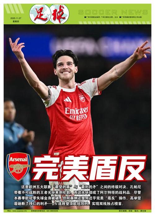 萨内：我会好好表现让纳帅不得不带我上世界杯；孔帕尼是领袖（萨内：用出色发挥让纳帅无法不带我征战世界杯；孔帕尼是球队领袖）