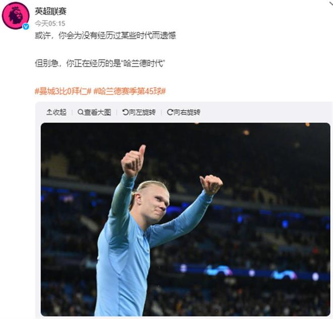 孙继海晒视频发出疑问：为什么现在小孩顺拐那么多（孙继海晒视频提问：为何如今孩子顺拐现象这么多？）
