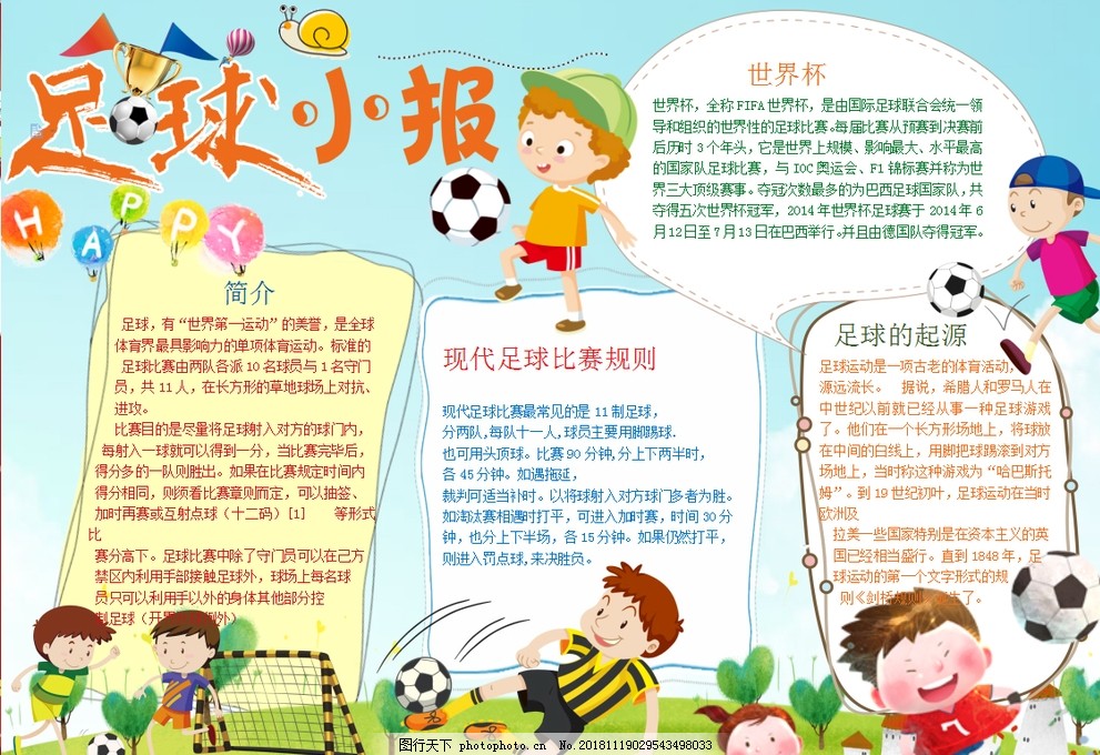球队防守端硬度提升，连场零封对手（防线愈发稳固，已实现连场零封）